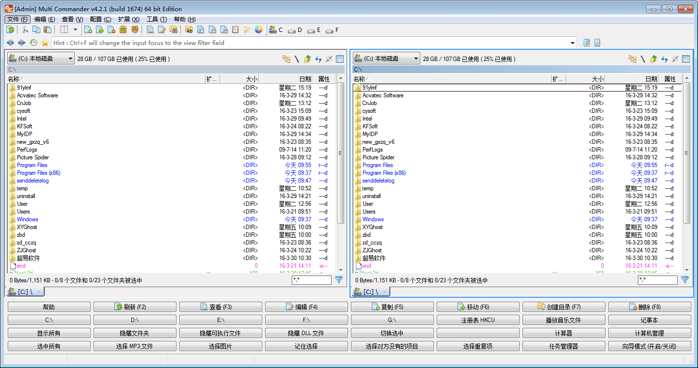 multi commander 官方版