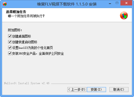 维棠视频下载器 2.0.9官方版